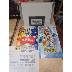 shin-megami-tensei-devil-children-hikari-no-sho