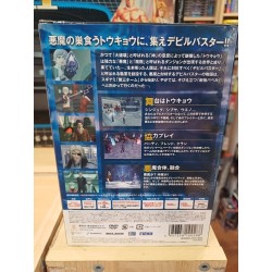 METAL SLUG COLLECTION PC (Neuf)