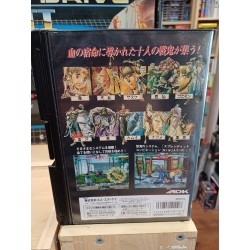 ninja-master-s-aes-neo geo