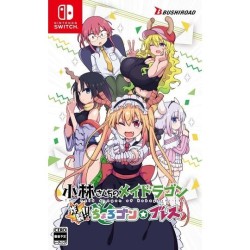 the-maid-dragon-of-kobayashi-san switch