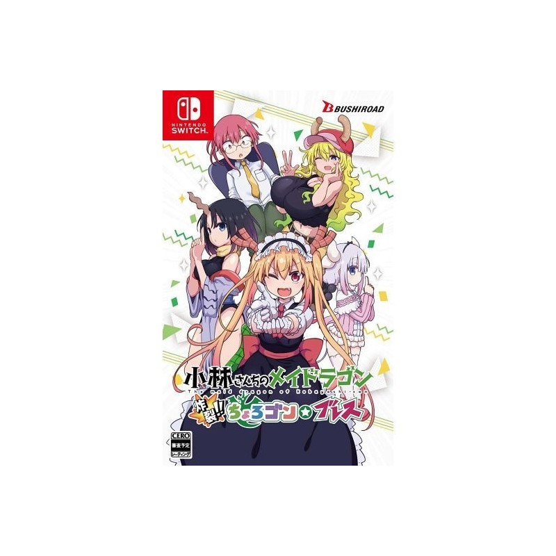 the-maid-dragon-of-kobayashi-san switch