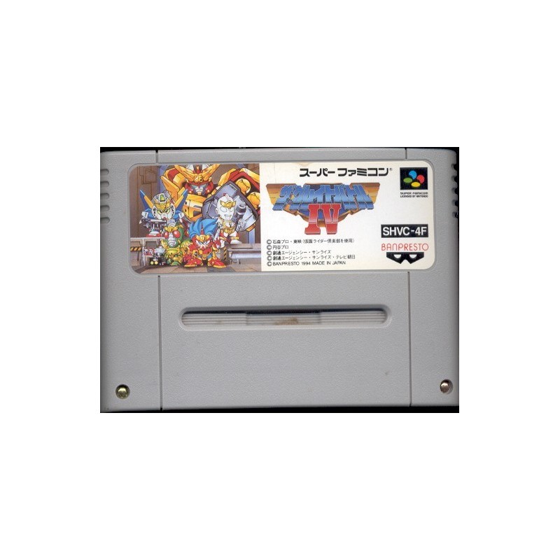 THE GREAT BATTLE IV (cart. seule)