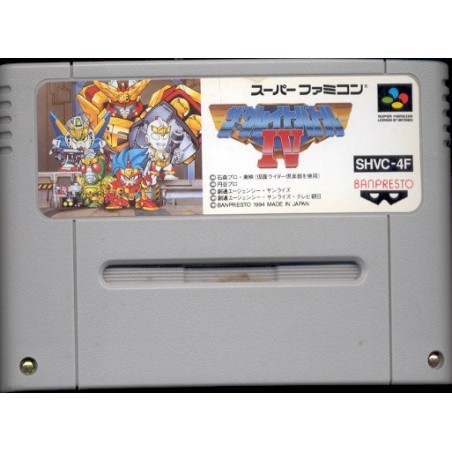 THE GREAT BATTLE IV (cart. seule)