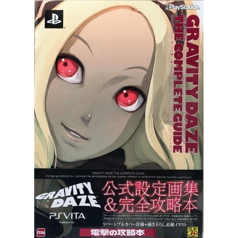gravity-daze-rush-complete-guide-japan
