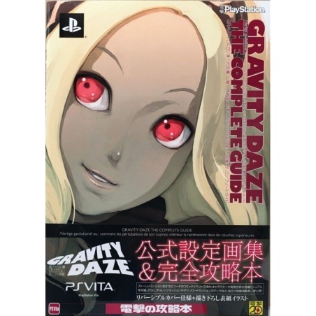 gravity-daze-rush-complete-guide-japan