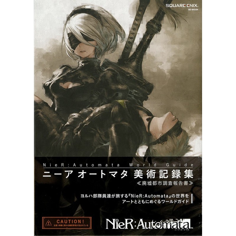 nier-automata-world-guide-japan