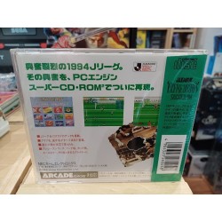 jleague-tremendous-soccer-94 pc engine