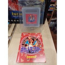 POCKET MONSTER TRAINER ROUGE
