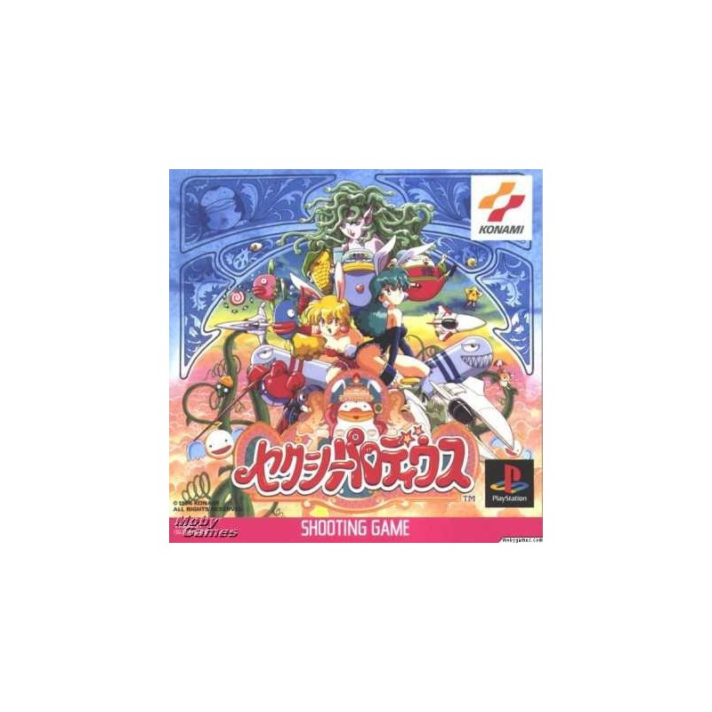 PARODIUS 2 : SEXY PARODIUS ps