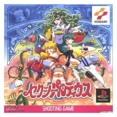 PARODIUS 2 : SEXY PARODIUS ps