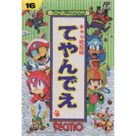 SAMURAI PIZZA CATS