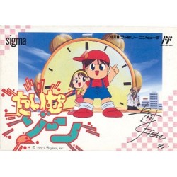 TIME ZONE