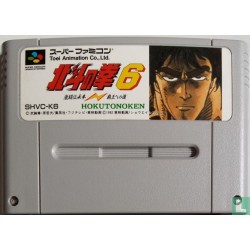 HOKUTO NO KEN 6 Jap (cart. seule)