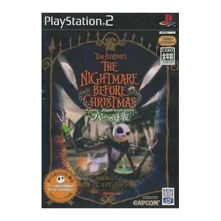 TIM BURTON'S Nightmare Before Christmas avec OST Japan