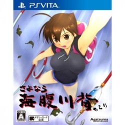 sayonara-umihara-kawase-chirari ps vita