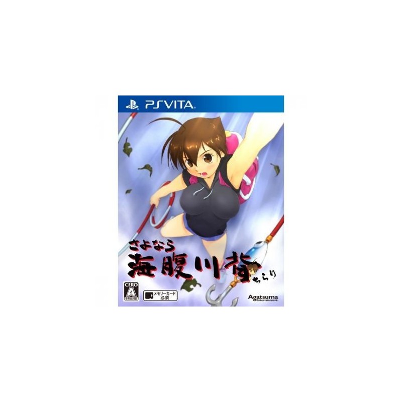 sayonara-umihara-kawase-chirari ps vita