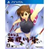 sayonara-umihara-kawase-chirari ps vita
