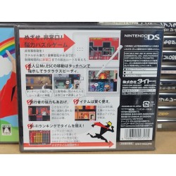 exit-ds-japan-neuf