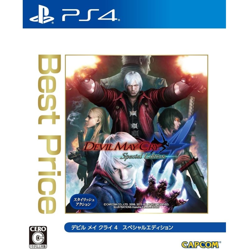 devil-may-cry-4-special-edition-japan ps4