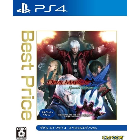 devil-may-cry-4-special-edition-japan ps4