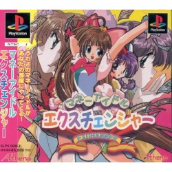 MONEY IDOL EXCHANGER avec spin
