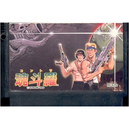CONTRA famicom (cart. seule)