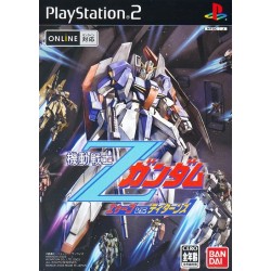MOBILE SUIT Z GUNDAM : Aeug vs Titan