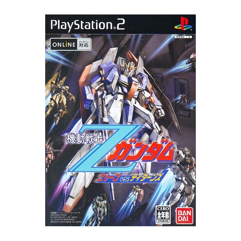 MOBILE SUIT Z GUNDAM : Aeug vs Titan