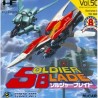 SOLDIER BLADE (neuf)