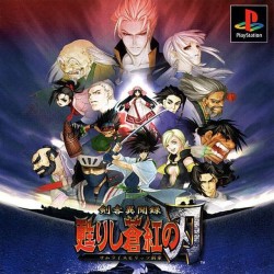 SAMURAI SHODOWN WARRIORS RAGE 2