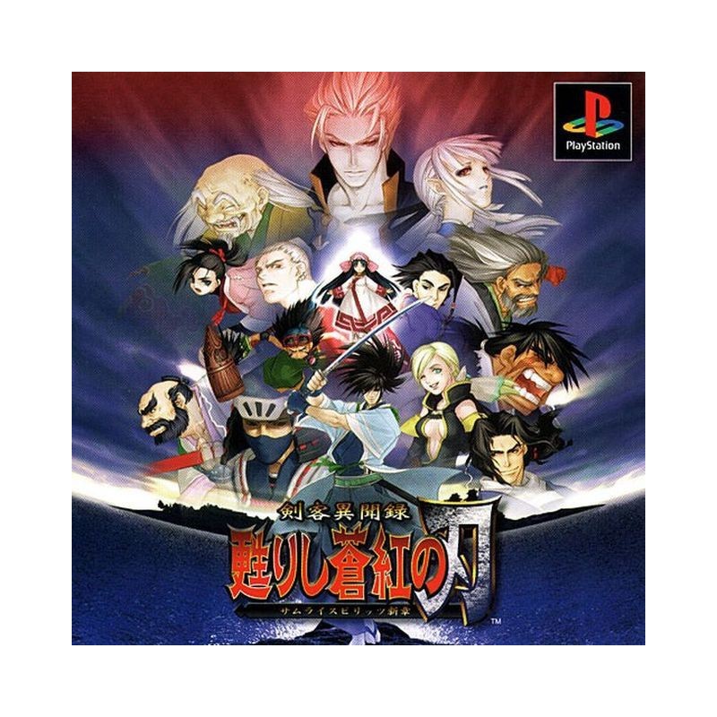 SAMURAI SHODOWN WARRIORS RAGE 2