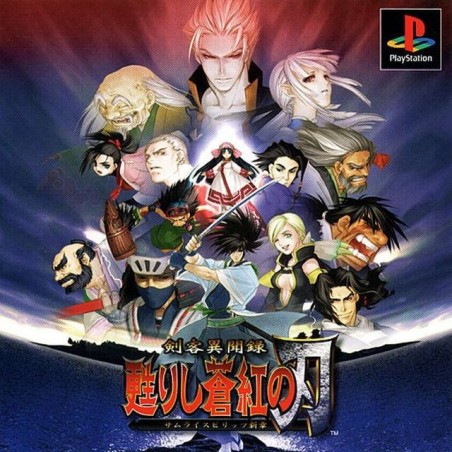SAMURAI SHODOWN WARRIORS RAGE 2
