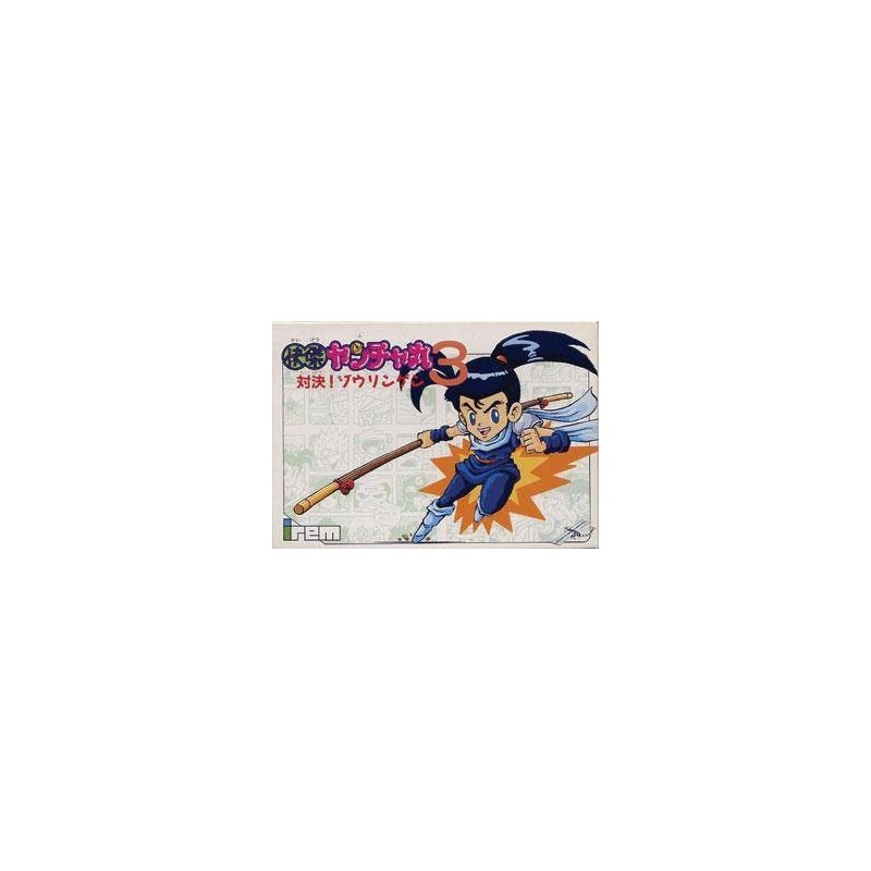 KAIKETSU YANCHAMARU 3 (Cart. Seule)