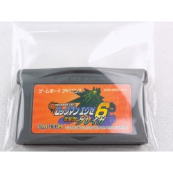ROCKMAN 2