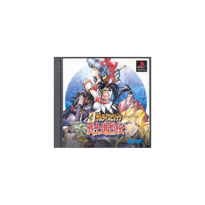 SAMURAI SPIRITS RPG ps