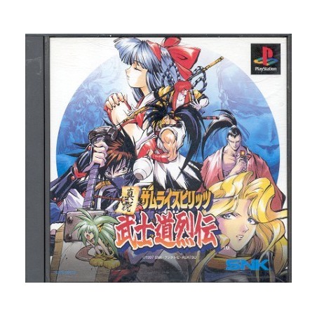 SAMURAI SPIRITS RPG ps