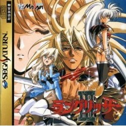 LANGRISSER III (Genteiban)