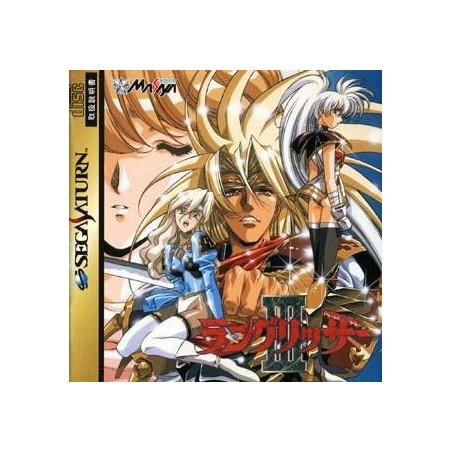 LANGRISSER III (Genteiban)