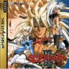 LANGRISSER III (Genteiban)