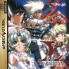 langrisser-iv saturn