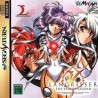 LANGRISSER V : The End of The Legend