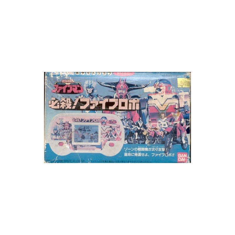 POWER RANGERS LSI GAME