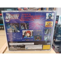 planet-joker saturn japan