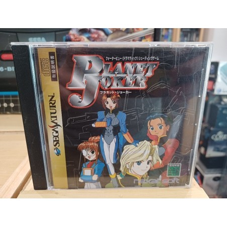 planet-joker saturn japan