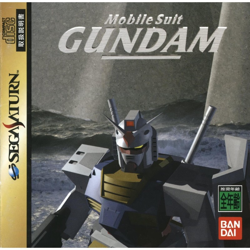 mobile-suit-gundam-saturn