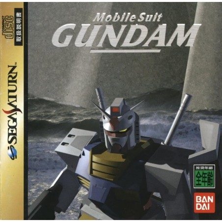 mobile-suit-gundam-saturn