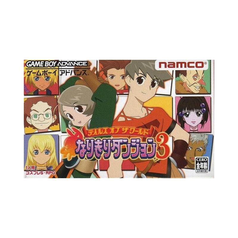 TALES OF THE WORLD Narikiri dungeon 3 