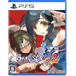 UTAWARERUMONO ZAN 2
