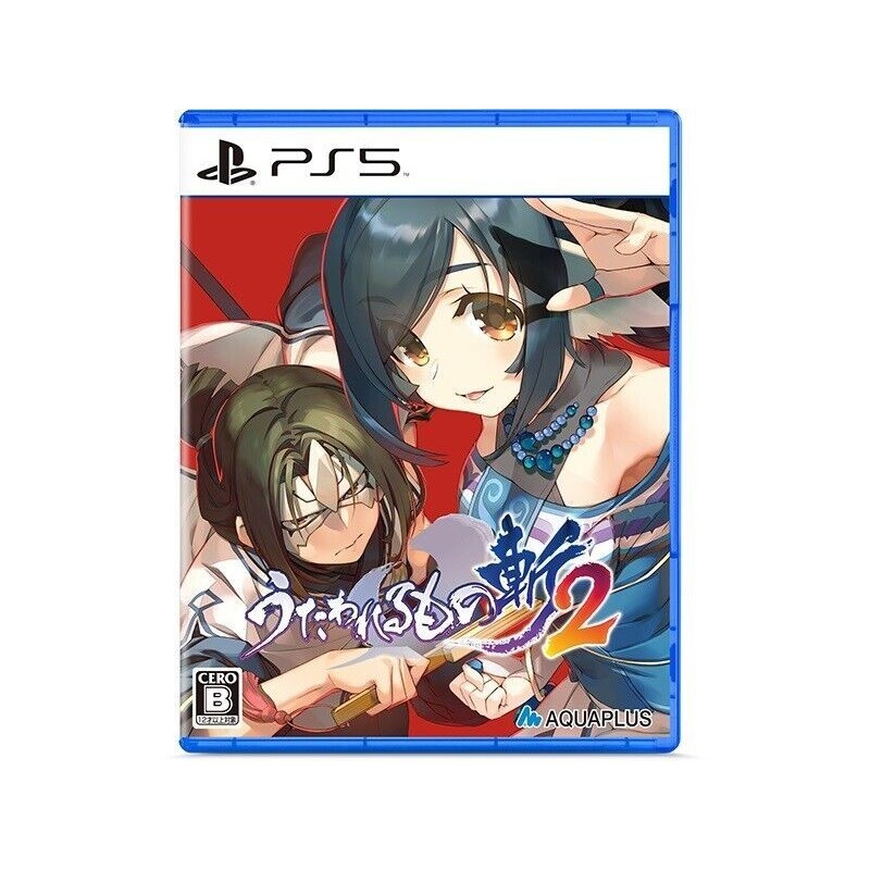 UTAWARERUMONO ZAN 2