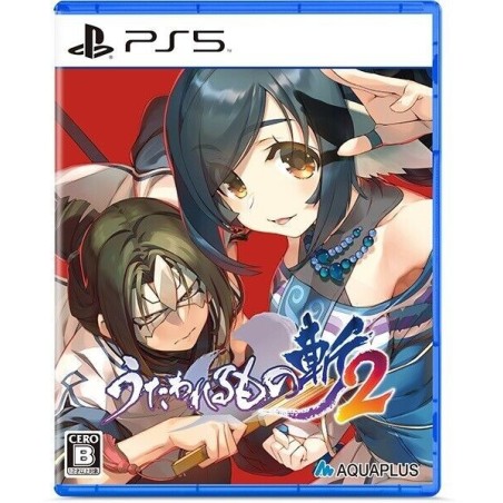 UTAWARERUMONO ZAN 2